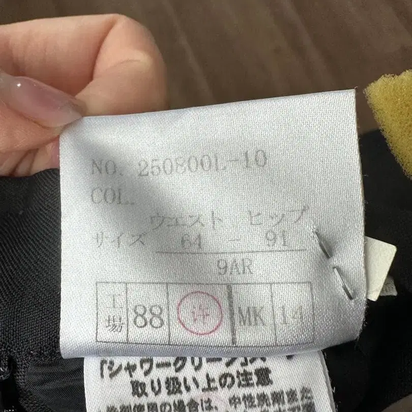 9번째 상품 이미지