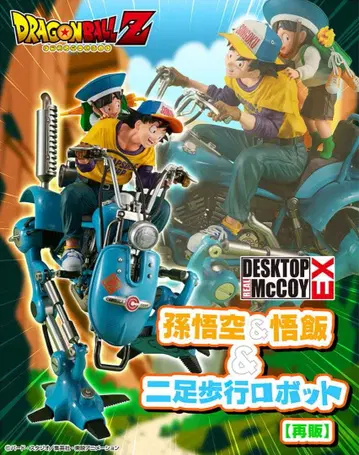 데스크탑 아미 EX 손오공 & 오반 & 이족보행 로봇