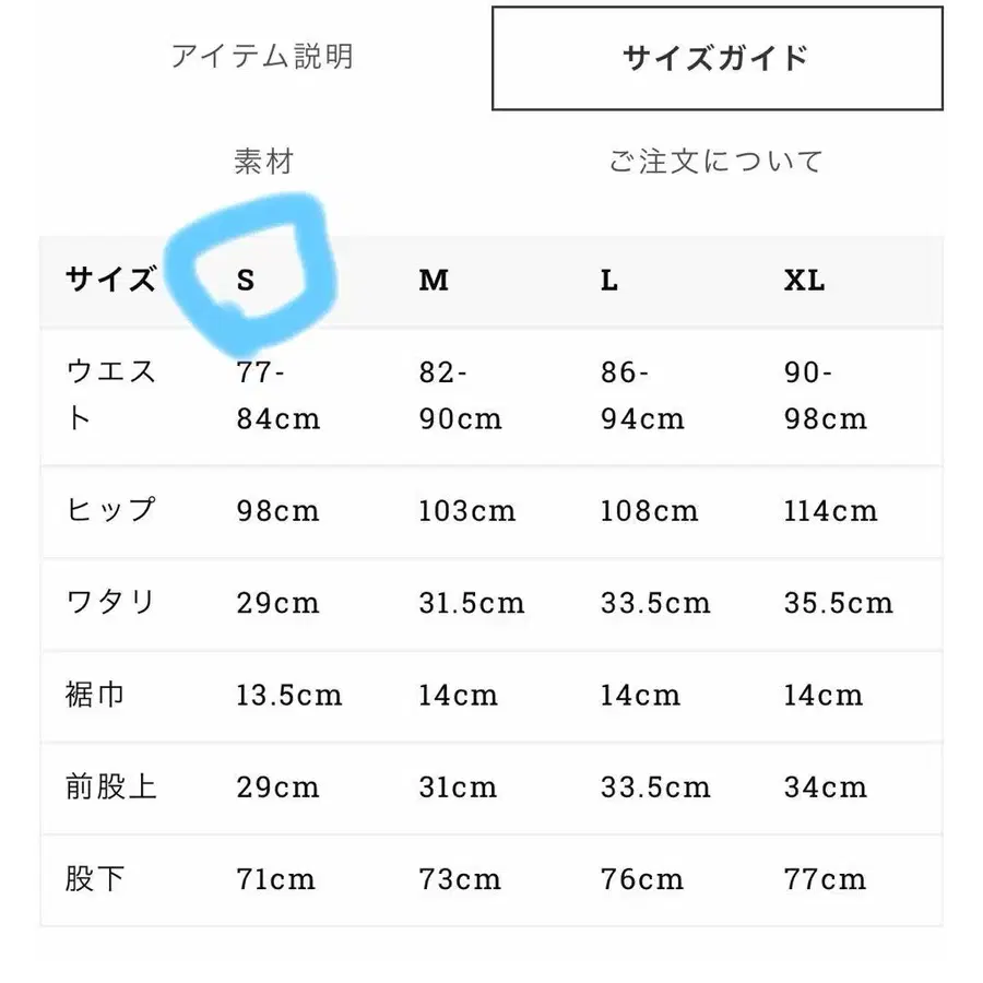11번째 상품 이미지