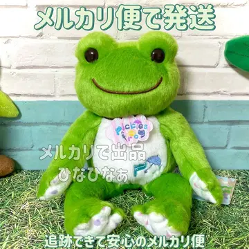 개구리 피클스 빈 인형 2020 메루카리 택배로 발송