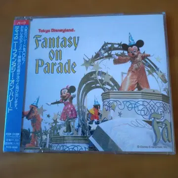 디즈니 판타지 온 퍼레이드 디즈니