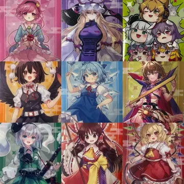 동방 클리어 파일 조합 구매용 전 14종