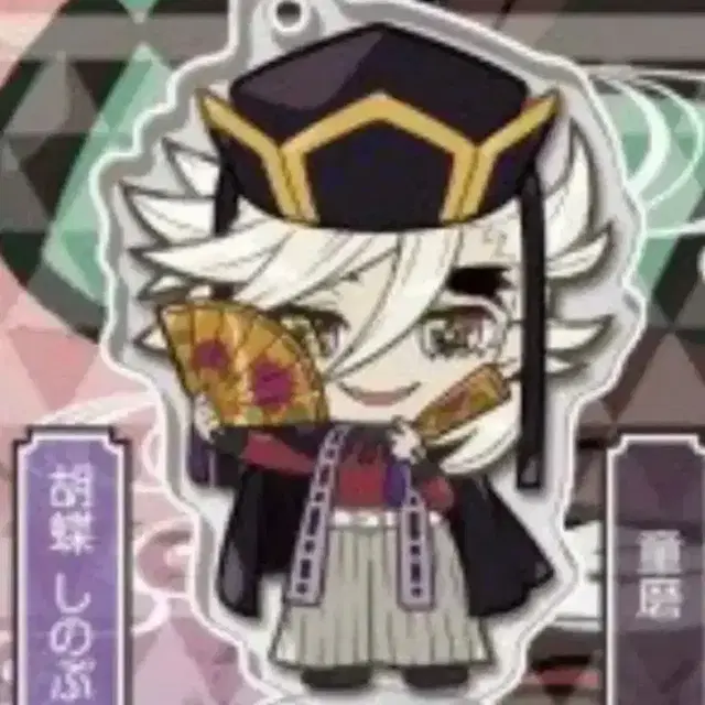 귀멸의칼날 가챠 코코미에 아크릴 스탠드 키링 도우마 판매