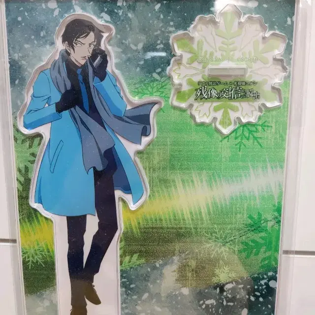 코난 방탈출 모로후시 타카아키 아크릴스탠드