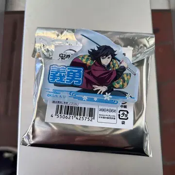 귀멸의 칼날 이름 배지 컬렉션 토미오카 기유