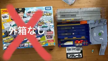 오늘부터 내가 역장님! 가챠트! 액션 스테이션