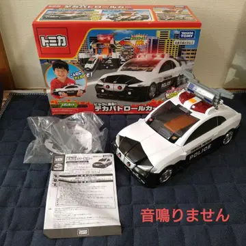 타카라토미 토미카 빅 변형! 빅 패트롤카 미니카