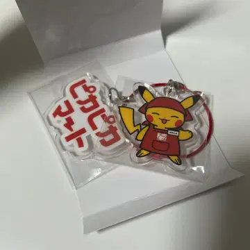 피카피카 마트 2연 아크릴 키링