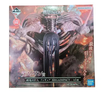 제일복권 진격의 거인 ~땅울림~ 라스트 원상 I상 세트