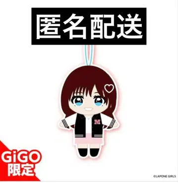 ME:I COCORO 마스코트 봉제 인형 gigo 한정판