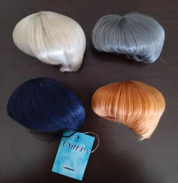 4점 세트 인형 가발