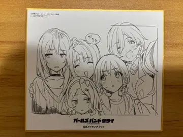 걸즈 밴드 클라이 공식 메이킹북 멜론북스 특전 미니 색지