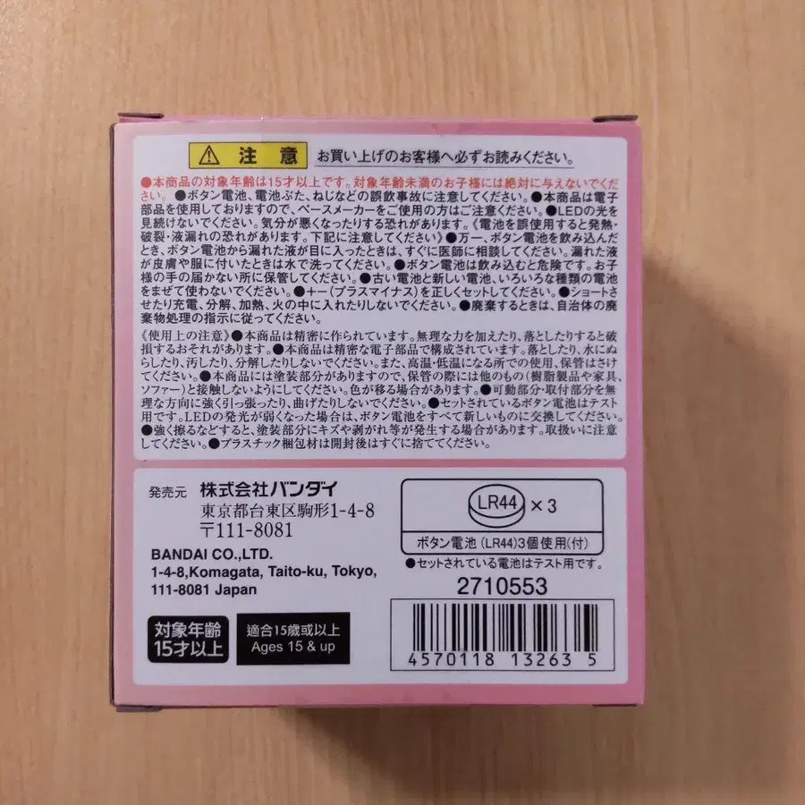 11번째 상품 이미지