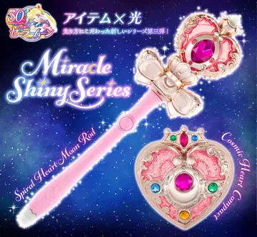 세일러문 미라클 샤이니 코스믹 하트 스파이럴 하트