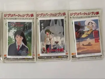 지브리 웰컴 캔뱃지 4점