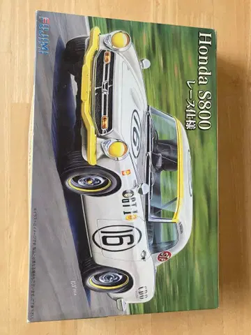 Honda S800 레이스 사양 프라모델