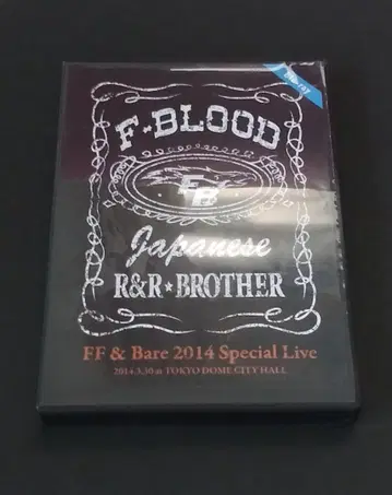 FF & Bare 2014 Special Live F-BLOOD