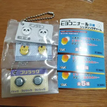 히요코니나르 B정 제네릭 참 3세트 캡슐 토이 가챠