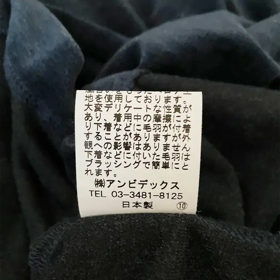 9번째 상품 이미지