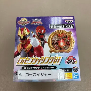 CG 센타이 링 고카이저