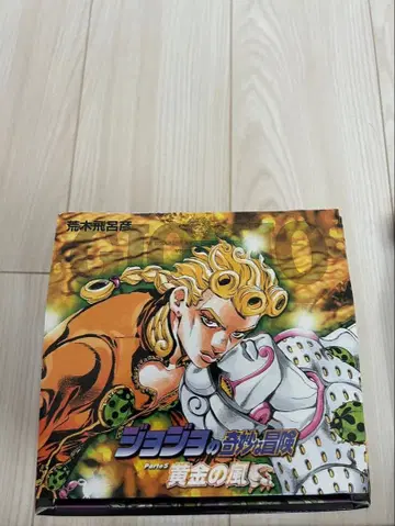 죠죠의 기묘한 모험 Part 5 황금의 바람 박스 세트