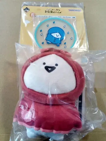 오분구와 함께 오분구 씨 제일복권 봉제 인형 마스코트 러버 코스터