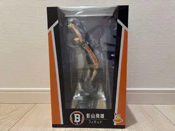 하이큐!! 카게야마 토비오 피규어