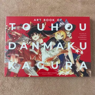 슈링크 미개봉! 동방 댐마쿠카구라 아트북