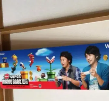 아라시 니노미야 오노 New Super Mario Bros. Wii 간판