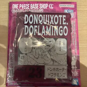 원피스 베이스샵 복권 아크릴 블록 참 도플라밍고