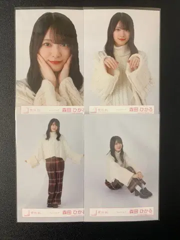 사쿠라자카46 모리타 히카루 체크 코디 컴프 1