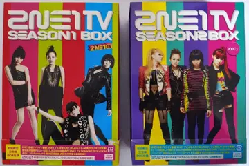 [최초 한정판] 2NE1 TV 시즌 1 2 BOX 세트