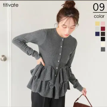 titivate 프릴 가디건 차콜