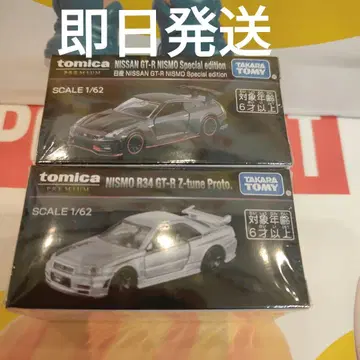 오너스 미팅 토미카 프리미엄 GT-R 2대
