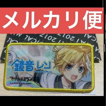 카가미네 렌 와펜 배지 매지컬 미라이 2017 무라카미 유이치 자수