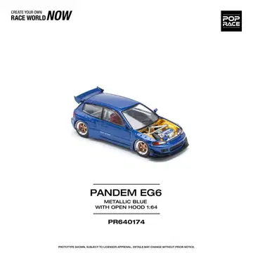 1/64 pop race HONDA Civic EG6 혼다 시빅 파랑