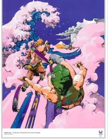 아라키 히로히코 도쿄 올림픽 아트 포스터 2020