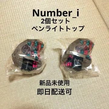 Number i 오리지널 응원봉 탑 2025 NO.II 2개 세트