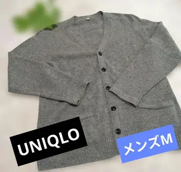 그레이 M 사이즈 버튼 달린 가디건