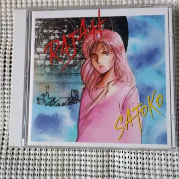 CD 시미즈 사토코/RAJAH(라자)