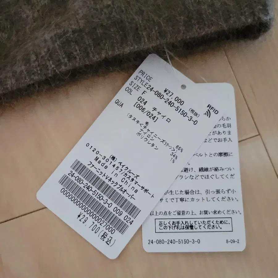 3번째 상품 이미지