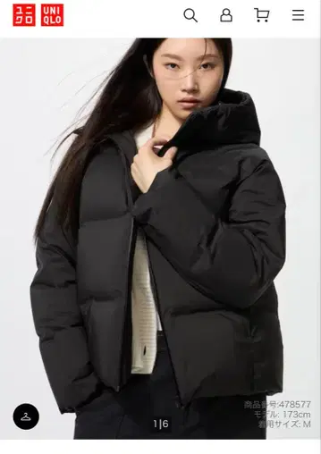 유니클로 심리스 다운 후드티