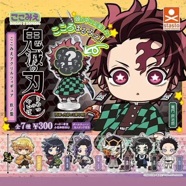 귀멸의 칼날 귀칼 무한성편 코코미에 아크릴 피규어 스탠드 일괄 판매