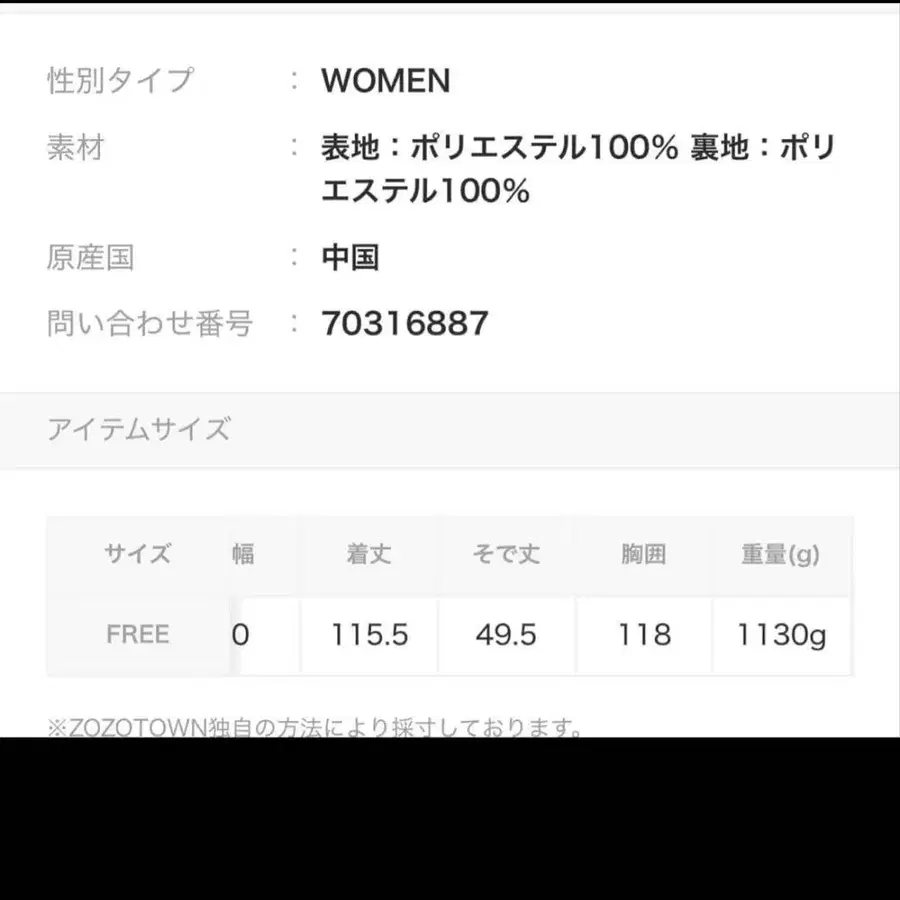 10번째 상품 이미지