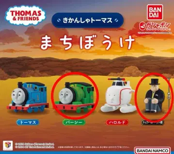 [미사용 새상품] 토마스와 친구들 기다림 탑햄햇 경 퍼시