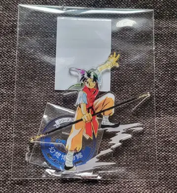 환상수호전 환상 박물관 환상전 아크릴 스탠드 1 주인공 보챘