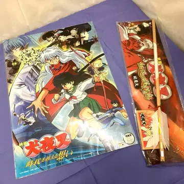 [레어] 이누야샤 포스터 파마의