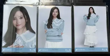 노기자카46 이노우에 와카 브로마이드 카라 부착 코디 사복 3종 컴프