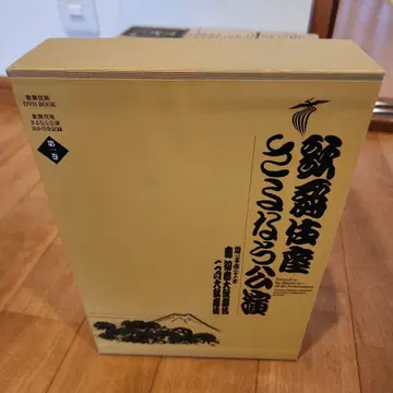 가부키자 작별 공연 16개월 전 기록 제1권