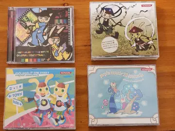 팝픈 뮤직 17 18 19 20 CD 앨범 세트